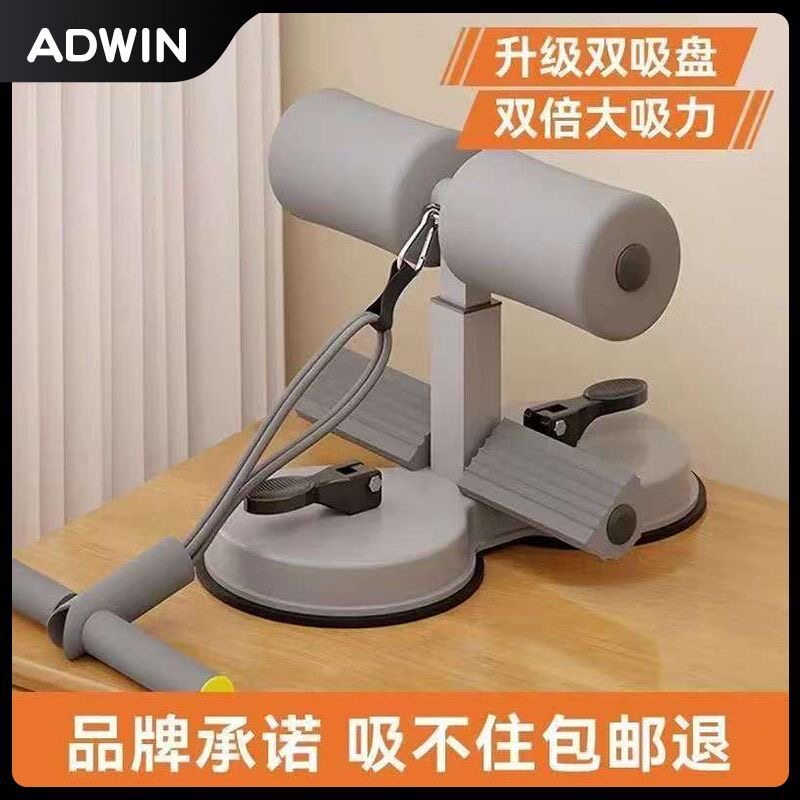 健腹仰卧起坐辅助家用女固定勾脚