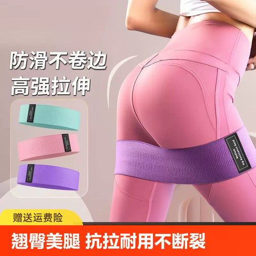 ADWIN瑜伽针织臀带拉力防滑健美瑜伽翘臀健身加宽加厚深蹲练臀形