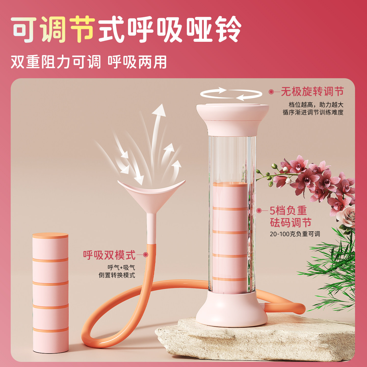 Adwin呼吸哑铃锻炼腹马甲线瘦脸