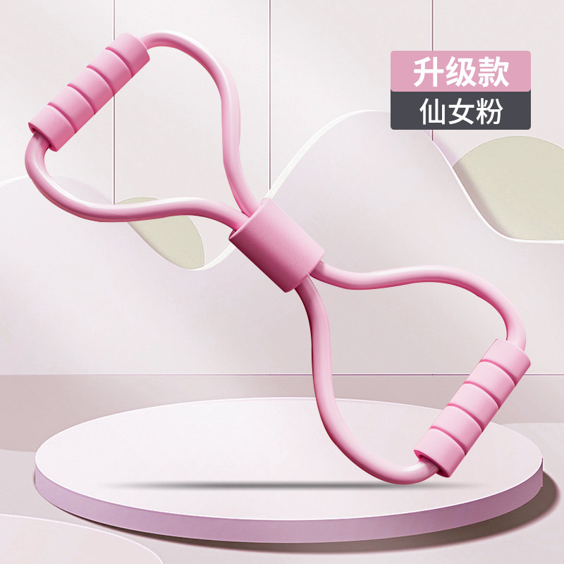Adwin八字拉力器家用健身弹力带瑜伽材女练开肩美背神拉伸瘦背绳