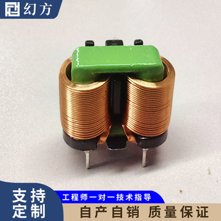 共模电感定制设计 定做高频电感变压器线圈立式 卧式电流互感
