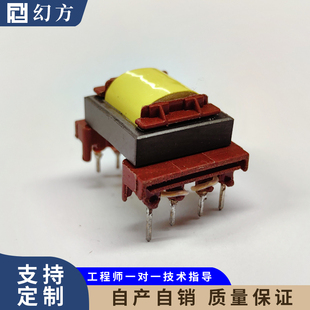 医疗设备变压器 设计定制大电流高频LLC反激正激全桥半桥变压器