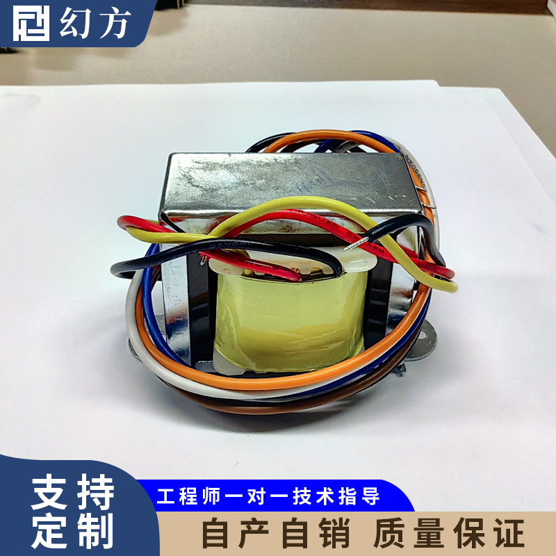 打样开关电源环形变压器定制高频变压器设计定做低频变压器电感