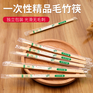 一次性筷子饭店专用便宜商用整箱外卖筷子快餐餐具家用方便卫生筷