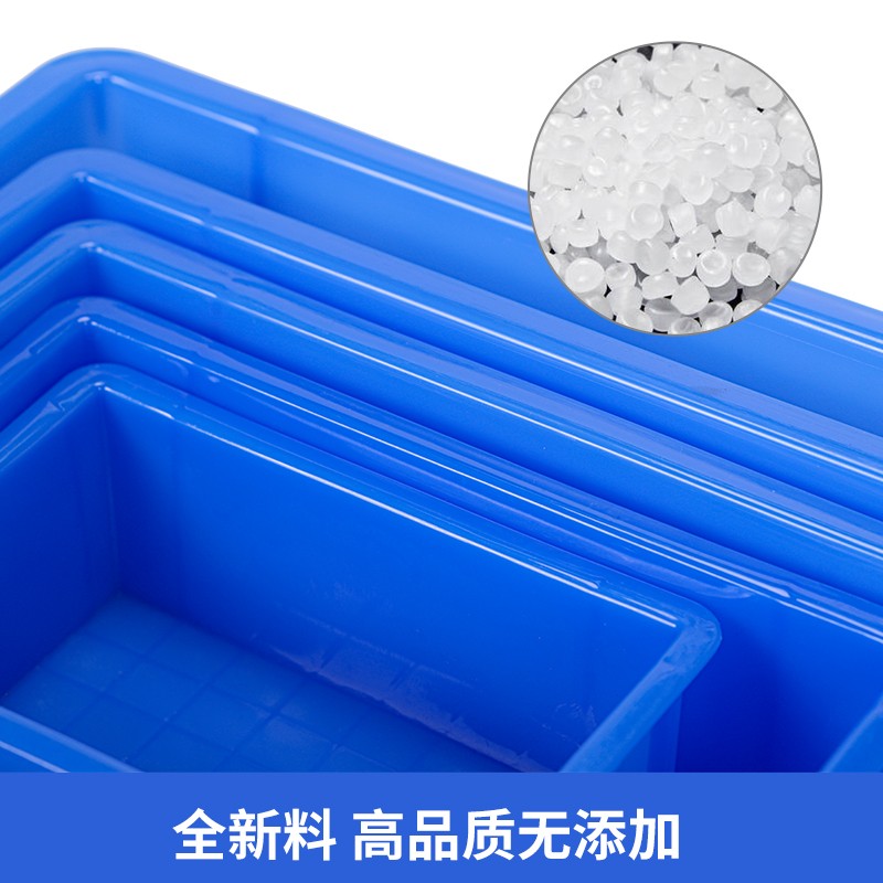 零件盒长方形周转箱塑料盒子物料盒配件箱螺丝五金工具盒方盘胶框