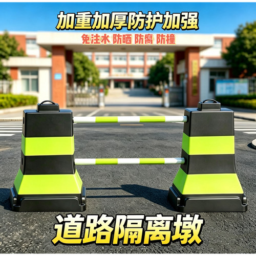 道路施工防撞反光警示路锥水马