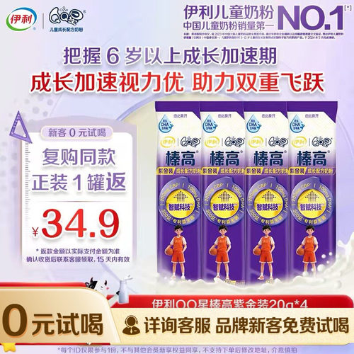 1500mg钙+180mgCBP+磷脂酰丝氨酸 长高强体