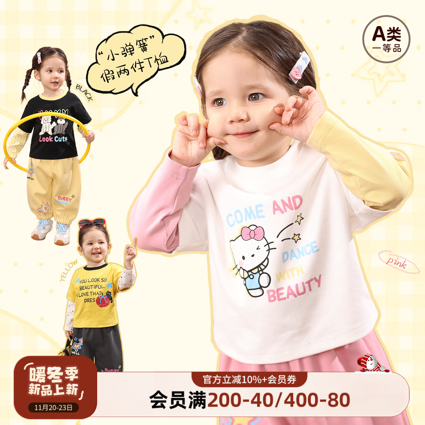 小o爸女婴童女宝宝t恤长袖假两件2025秋季新款婴儿圆领早秋打底衫