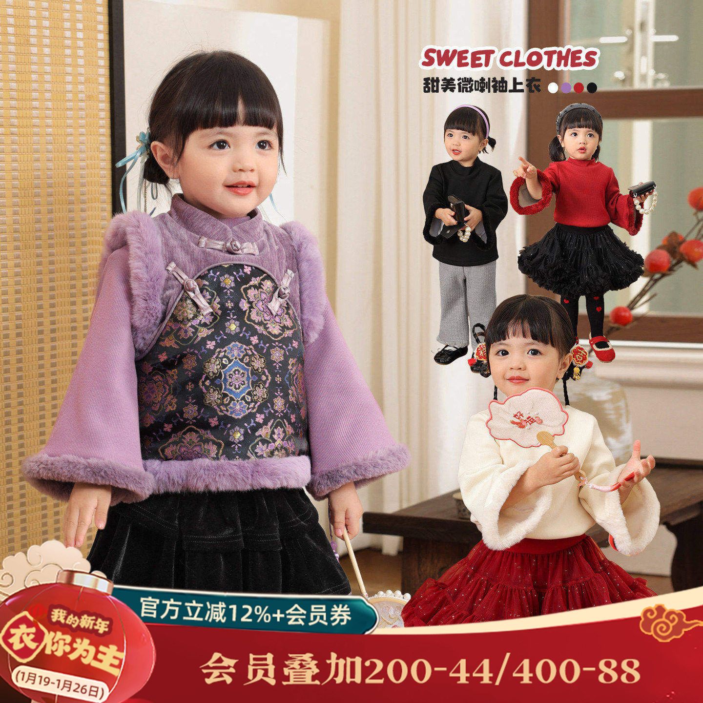 小o爸女婴童宝宝半高领打底衫加绒t恤女2025拜年服新款婴儿上衣,童装/婴儿装/亲子装,T恤,淘宝优惠券,粉丝福利购,淘宝优惠卷