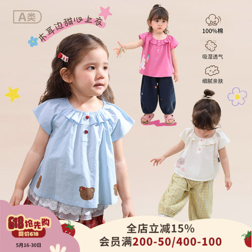 小o爸女婴童 女宝宝衬衫2026夏季新款婴儿娃娃衫短袖t恤小衫上衣