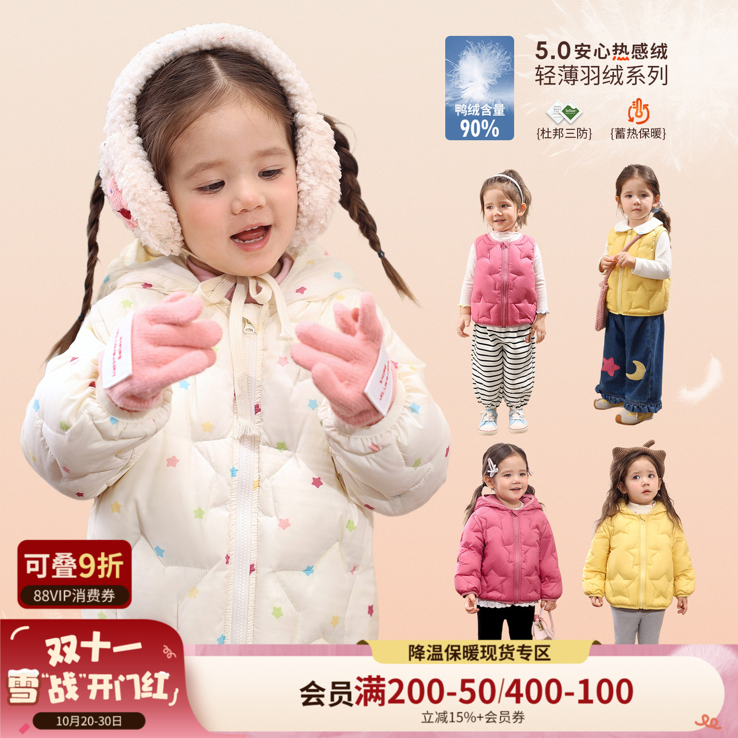 小o爸女婴童 女宝宝轻薄羽绒服2025冬季新款婴儿三防羽绒马甲外套