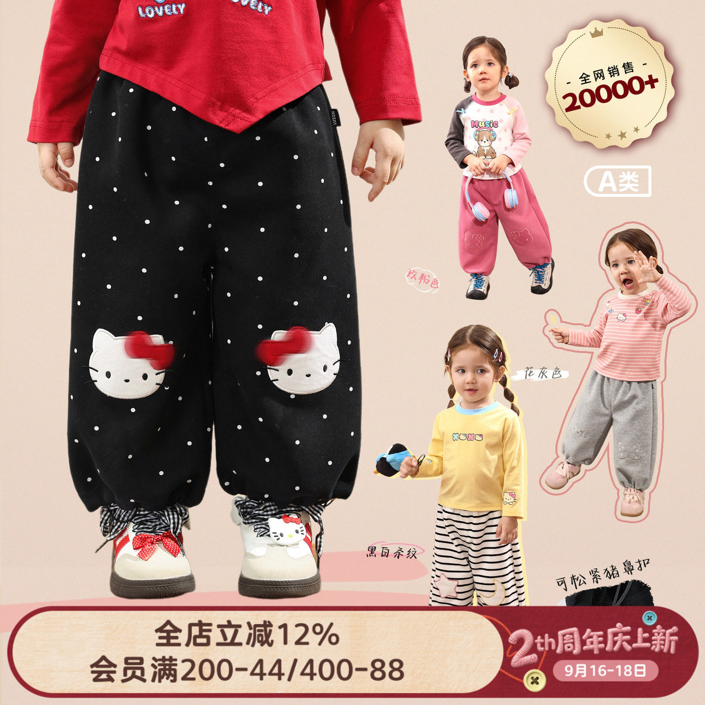 超百搭！女宝裤宝宝束脚裤直筒裤图片