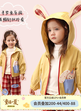 小o爸女婴童 女宝宝连帽外套2026冬季新款婴儿卡通姜黄色洋气上衣