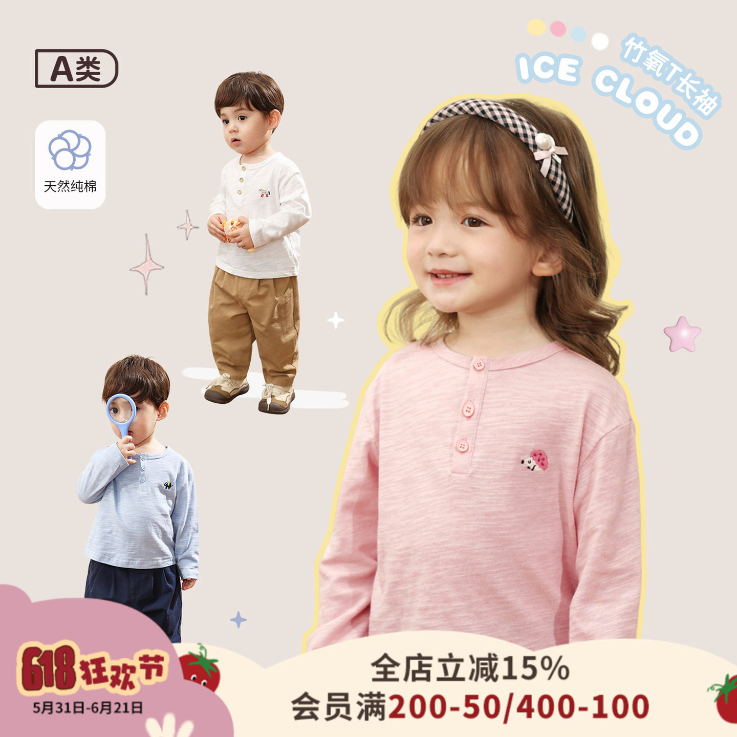 小o爸女婴童 女宝宝t恤纯棉2026夏季婴儿长袖打底衫纯色印花上衣
