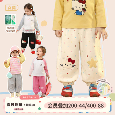 小o爸女婴童 女宝宝裤运动裤2026春夏抗菌婴儿休闲裤KT防蚊裤长裤