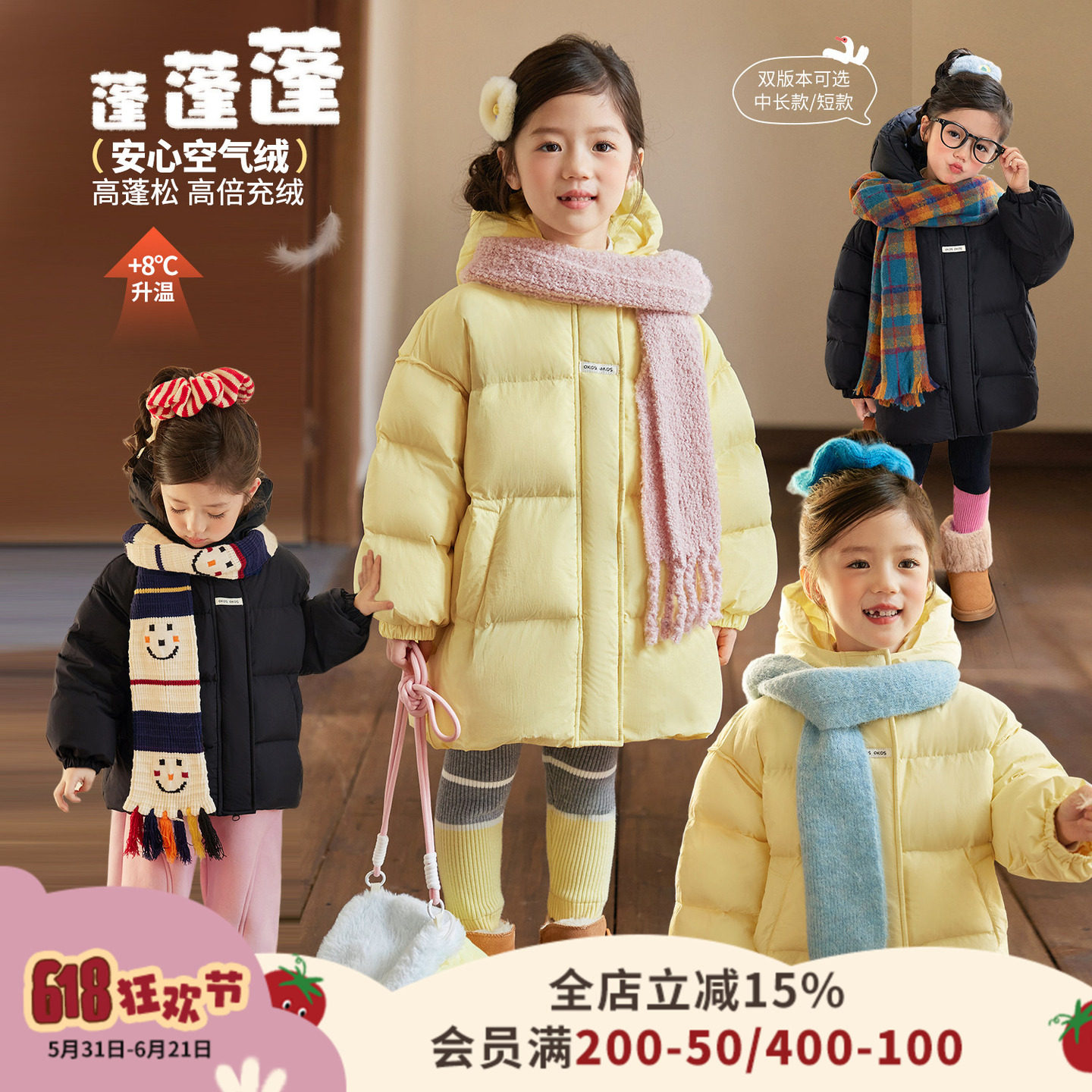 小O爸女婴童 女宝宝羽绒服连帽2026春款婴儿三防保暖白鸭绒外套