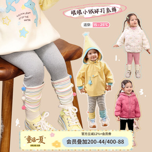 新款 小o爸女婴童 女宝宝打底裤 2026冬季 婴儿磨毛保暖休闲百搭长裤