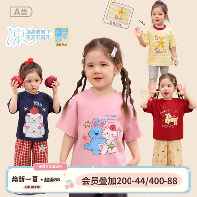 小o爸女婴童女宝宝t恤宽松2026夏季新款婴儿条纹卡通印花短袖上衣