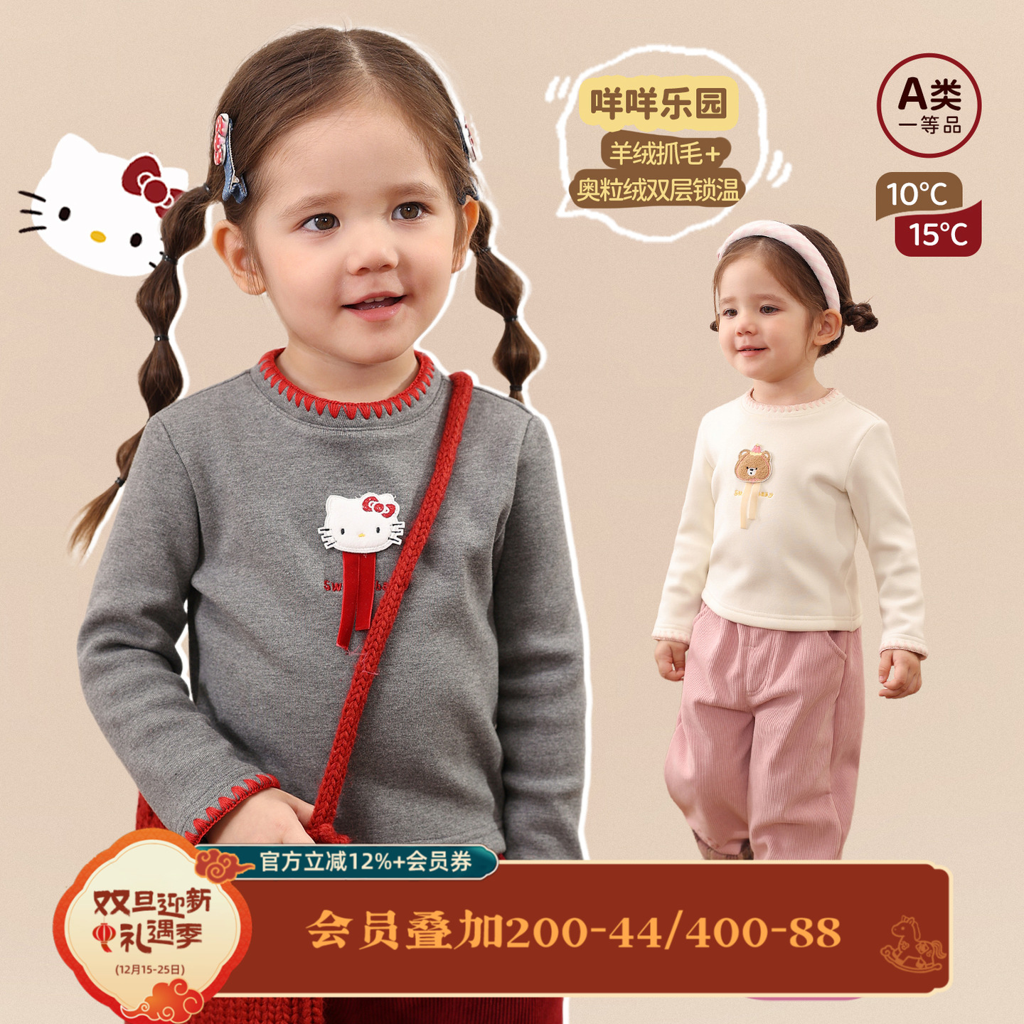 小o爸女婴童 女宝宝加绒t恤2025冬季新款婴儿加厚保暖打底衫上衣