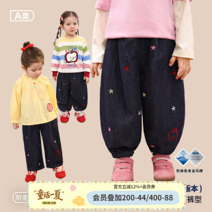 防褪色 婴儿直筒裤 小O爸女婴童 2026春季 灯笼裤 女宝宝牛仔裤