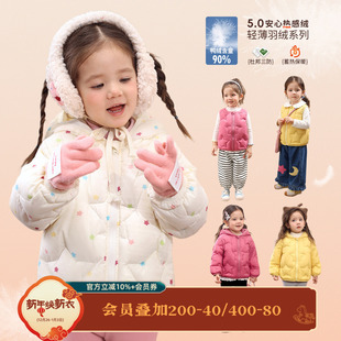 小o爸女婴童 女宝宝轻薄羽绒服2025冬季新款婴儿三防羽绒马甲外套