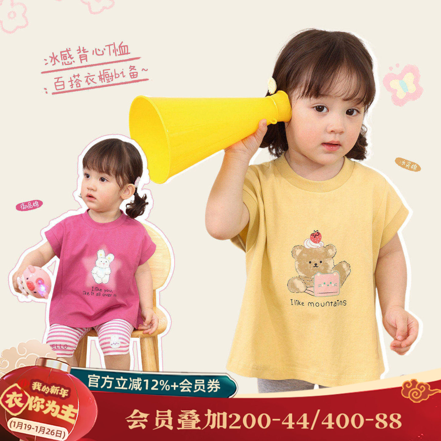 小o爸女婴童 女宝宝t恤中长款短袖2025夏季新款婴儿宽松韩版上衣,童装/婴儿装/亲子装,T恤,淘宝优惠券,粉丝福利购,淘宝优惠卷