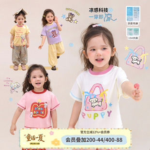 小o爸女婴童女宝宝t恤短袖 新款 婴儿圆领抗菌数码 印花上衣 2026夏季