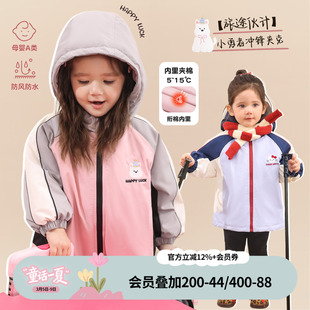 【旅途伙计】风雨天超能打，内里暖绒甲锁温，变身户外探险家！