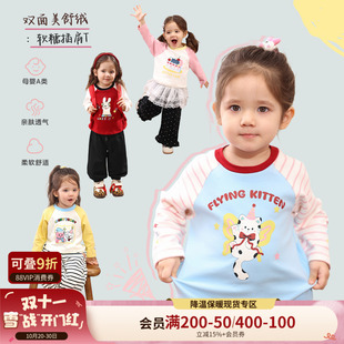 婴儿双面绒保暖长袖 新款 上衣 t恤2025冬季 小o爸女婴童女宝宝插肩袖