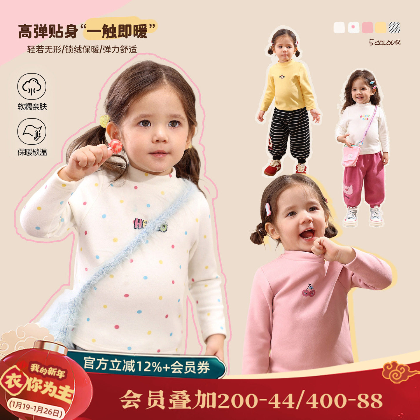 小o爸女婴童女宝宝加绒打底衫2025冬季新款婴儿德绒保暖半高领T恤