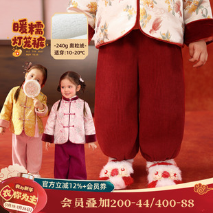 小o爸女婴童 女宝宝灯笼裤加绒2026冬季灯芯绒新年红色休闲长裤