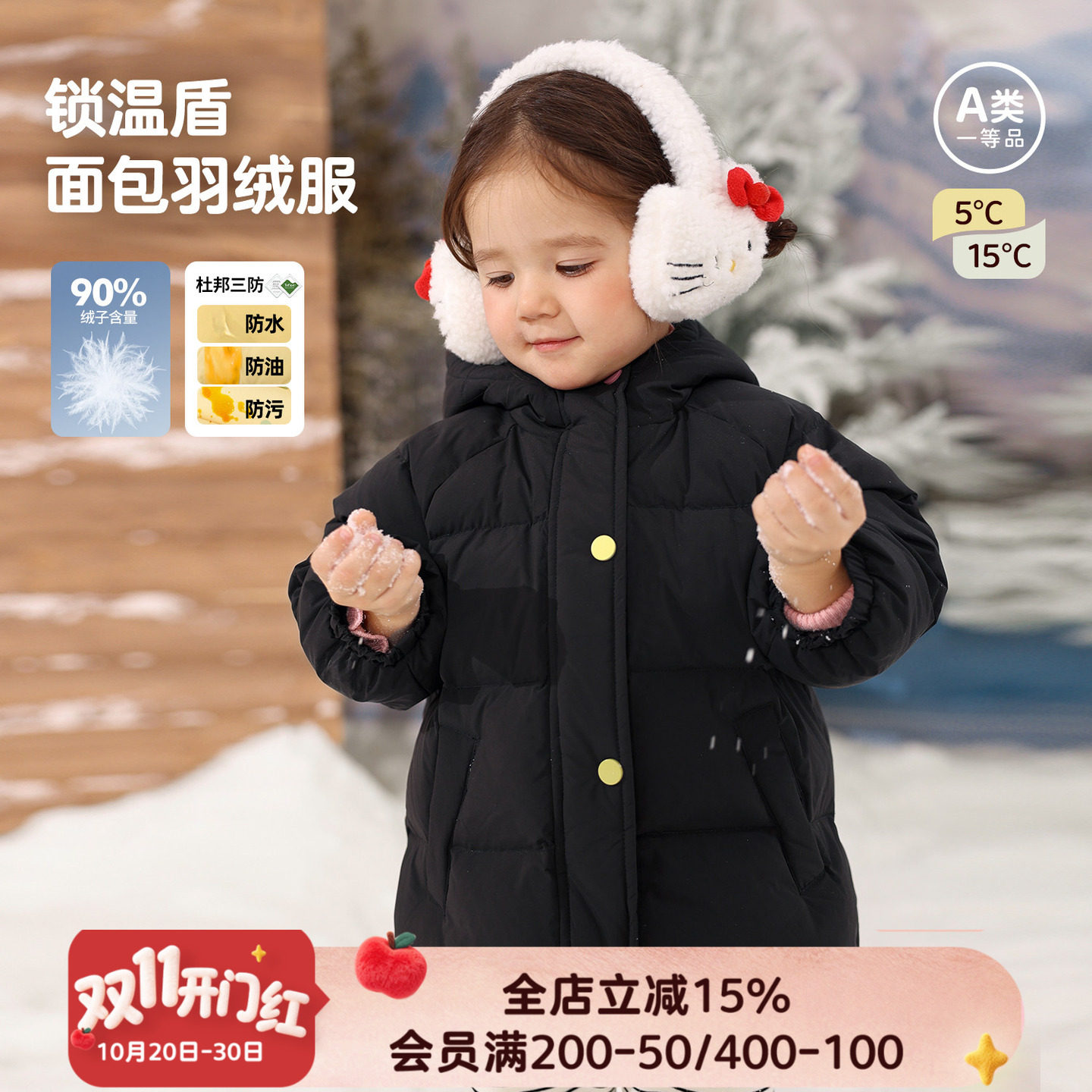 小o爸女婴童 女宝宝三防羽绒服2026冬季新款婴儿保暖加厚连帽外套