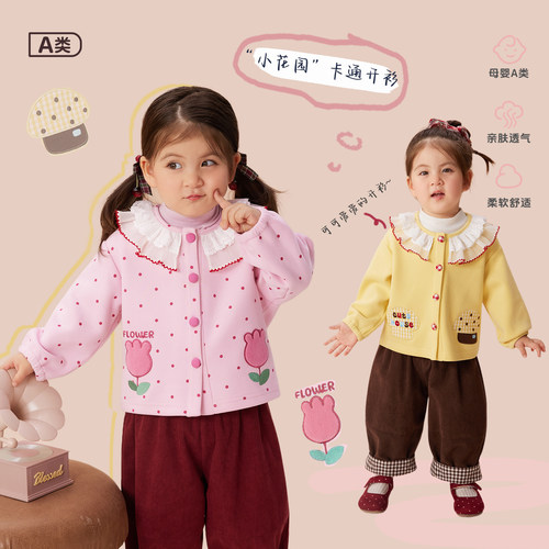 小o爸女婴童 女宝宝洋气开衫2026秋冬新款婴儿花边可爱翻领外套