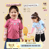 婴儿全棉印花卡通上衣 新款 小o爸女婴童 女宝宝假两件t恤2026冬季