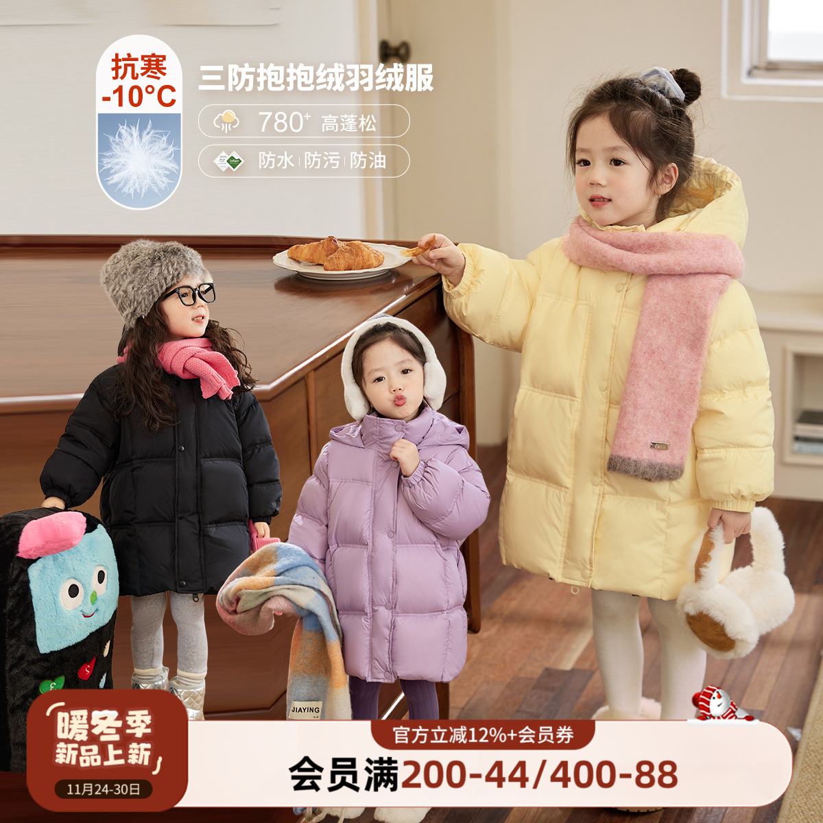 luson【寒冬小太阳】羽绒服