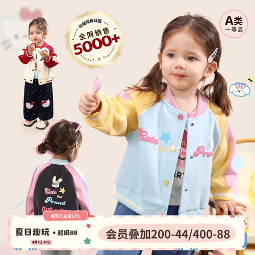 小o爸女婴童 女宝宝棒球服外套2026春季新款婴儿洋气卡通休闲上衣