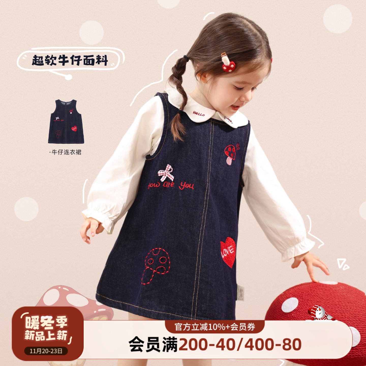 小o爸女婴童 女宝宝秋季连衣裙洋气2025婴儿长袖牛仔裙套装衬衫裙