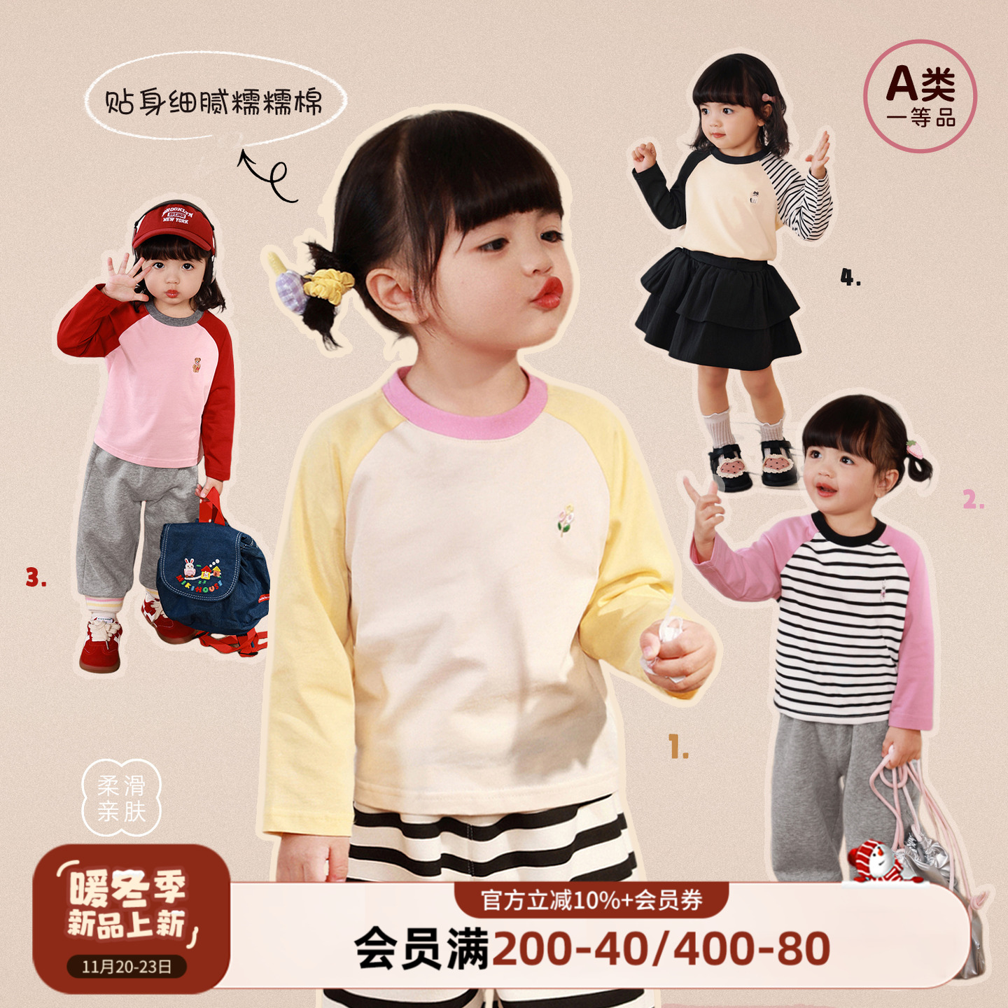 小o爸女婴童 女宝宝t恤长袖2025秋季百搭棉圆领婴儿插肩袖上衣