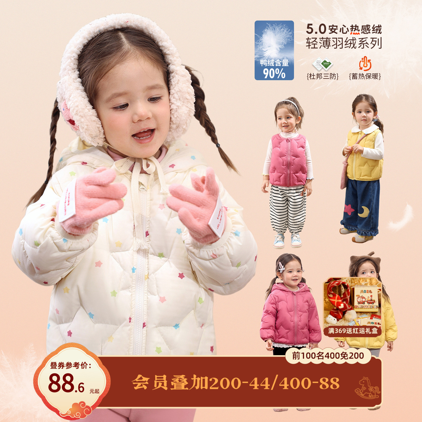 小o爸女婴童 女宝宝轻薄羽绒服2025冬季新款婴儿三防羽绒马甲外套