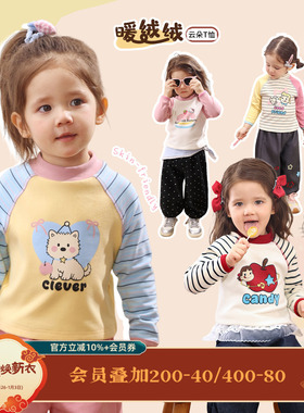 小o爸女婴童 女宝宝t恤2025冬季新款婴儿半高领保暖衣洋气打底衫