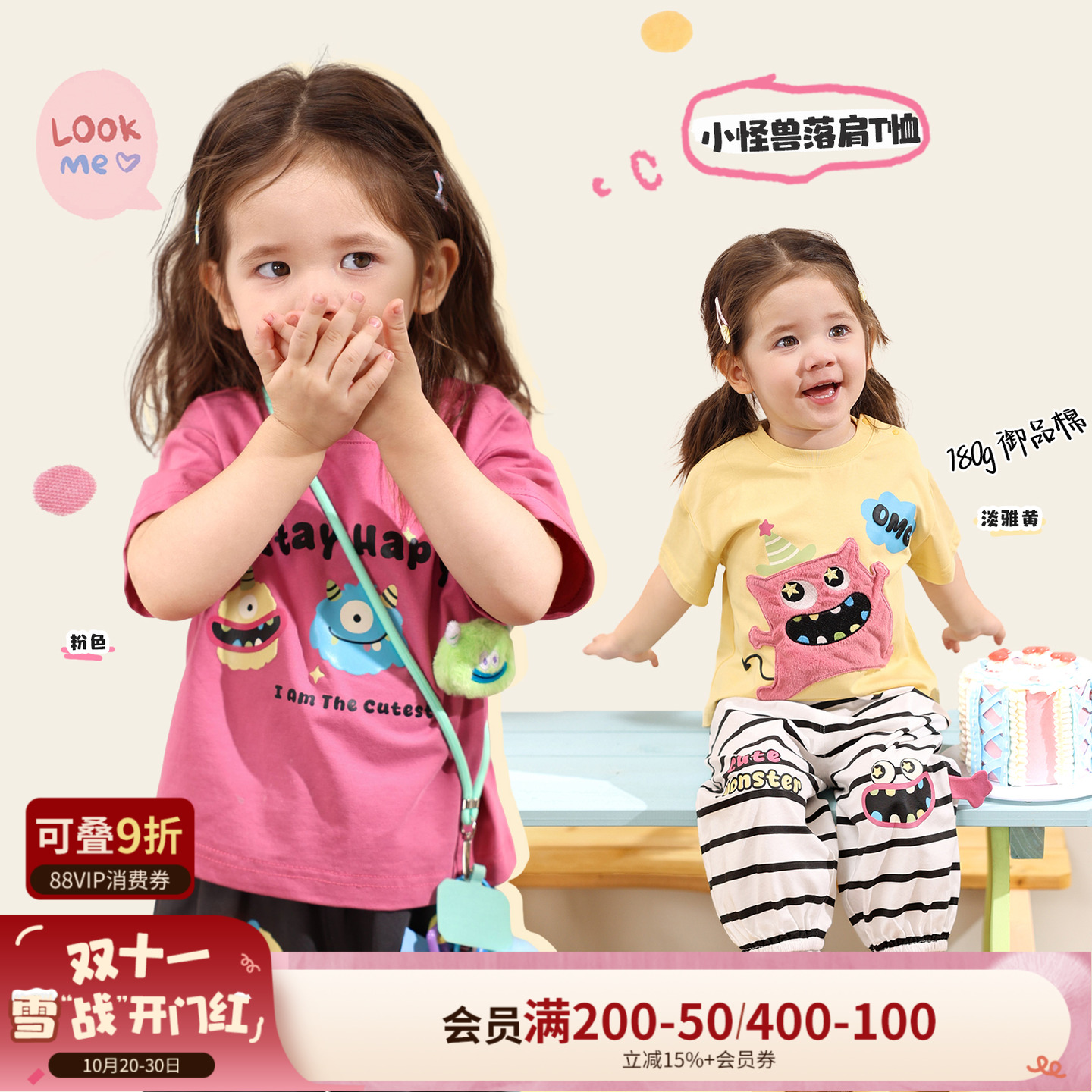 小o爸女婴童 女宝宝t恤短袖2025夏季新款婴儿卡通小怪兽可爱上衣