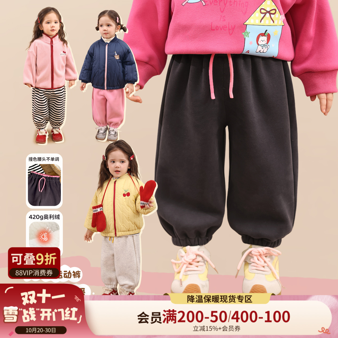 小o爸女婴童 女宝宝运动裤加绒长裤2025冬季婴儿保暖加厚束脚裤