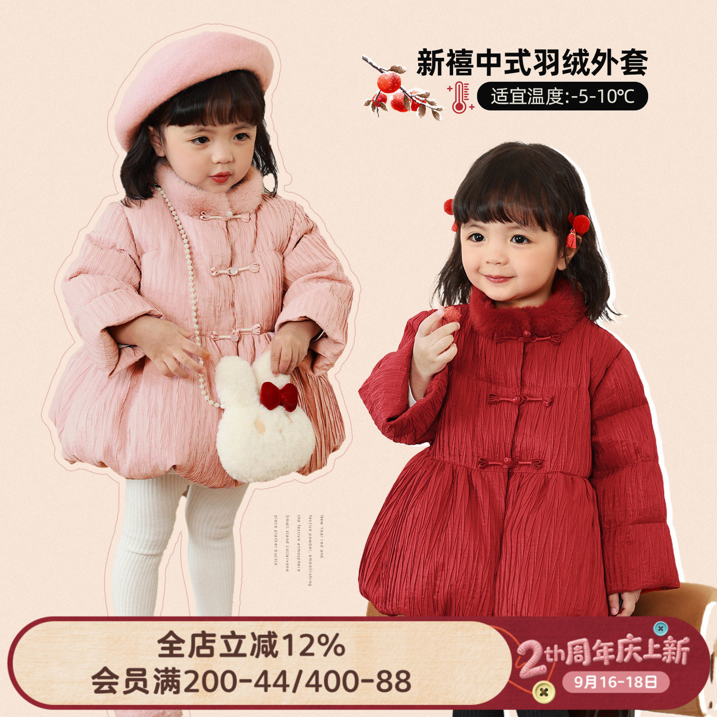 小o爸女婴童 女宝宝红色羽绒服新中式2026冬季新款婴儿保暖外套