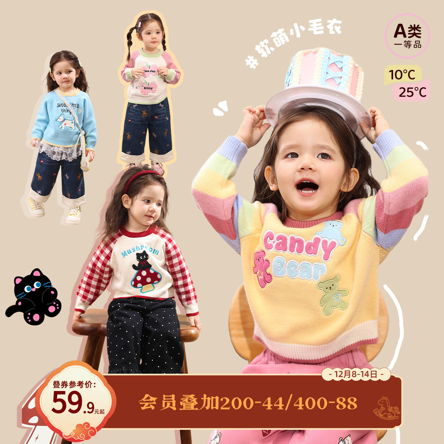 小o爸女婴童 女宝宝毛衣针织冬季新款毛线衣婴儿毛衫洋气保暖上衣