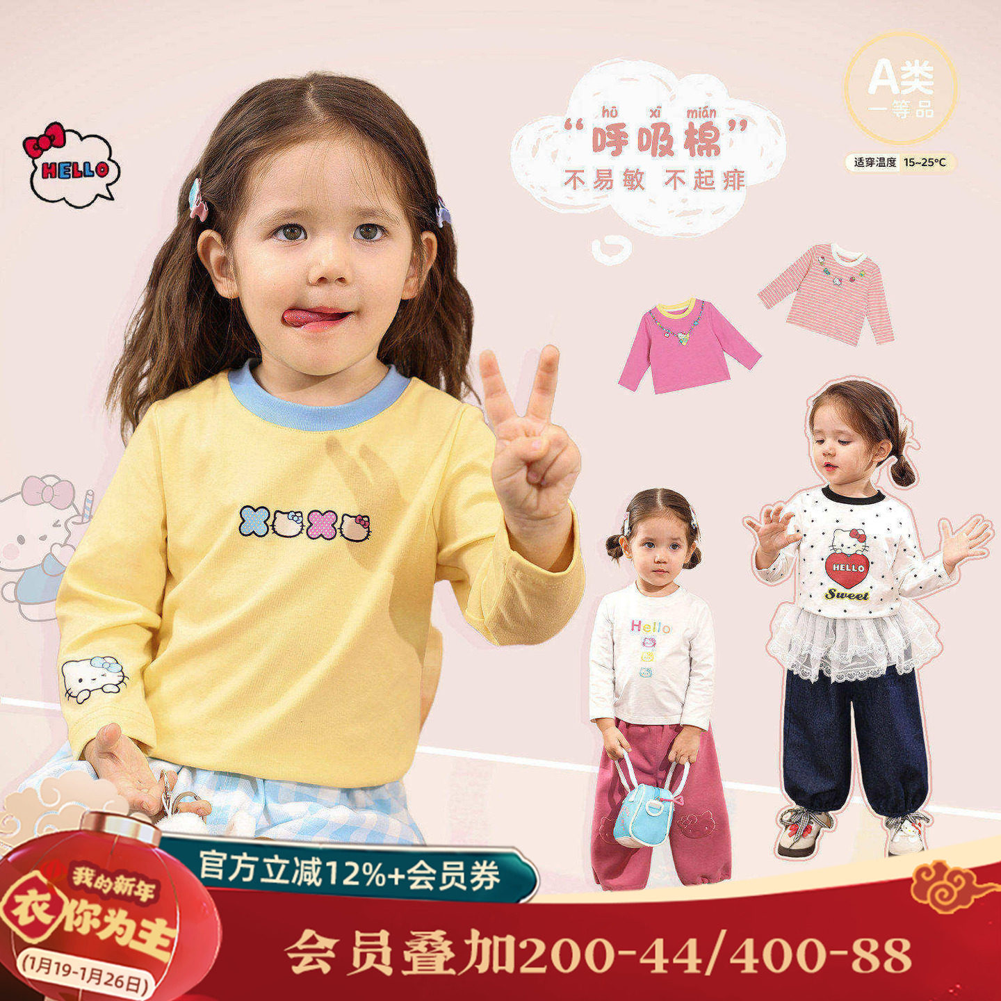 小o爸女婴童 女宝宝长袖t恤2026春季新款婴儿印花圆领内搭打底衫,童装/婴儿装/亲子装,T恤,淘宝优惠券,粉丝福利购,淘宝优惠卷