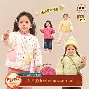 婴儿保暖内胆外穿棉衣 新款 小o爸女婴童 女宝宝外套棉服2025冬季