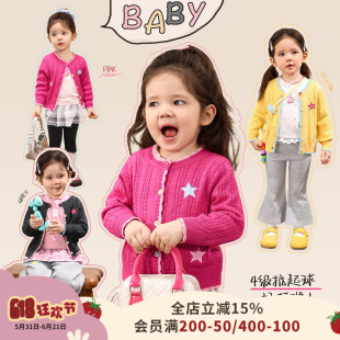 小o爸女婴童 女宝宝针织开衫2026春季新款婴儿早春洋气毛线外套