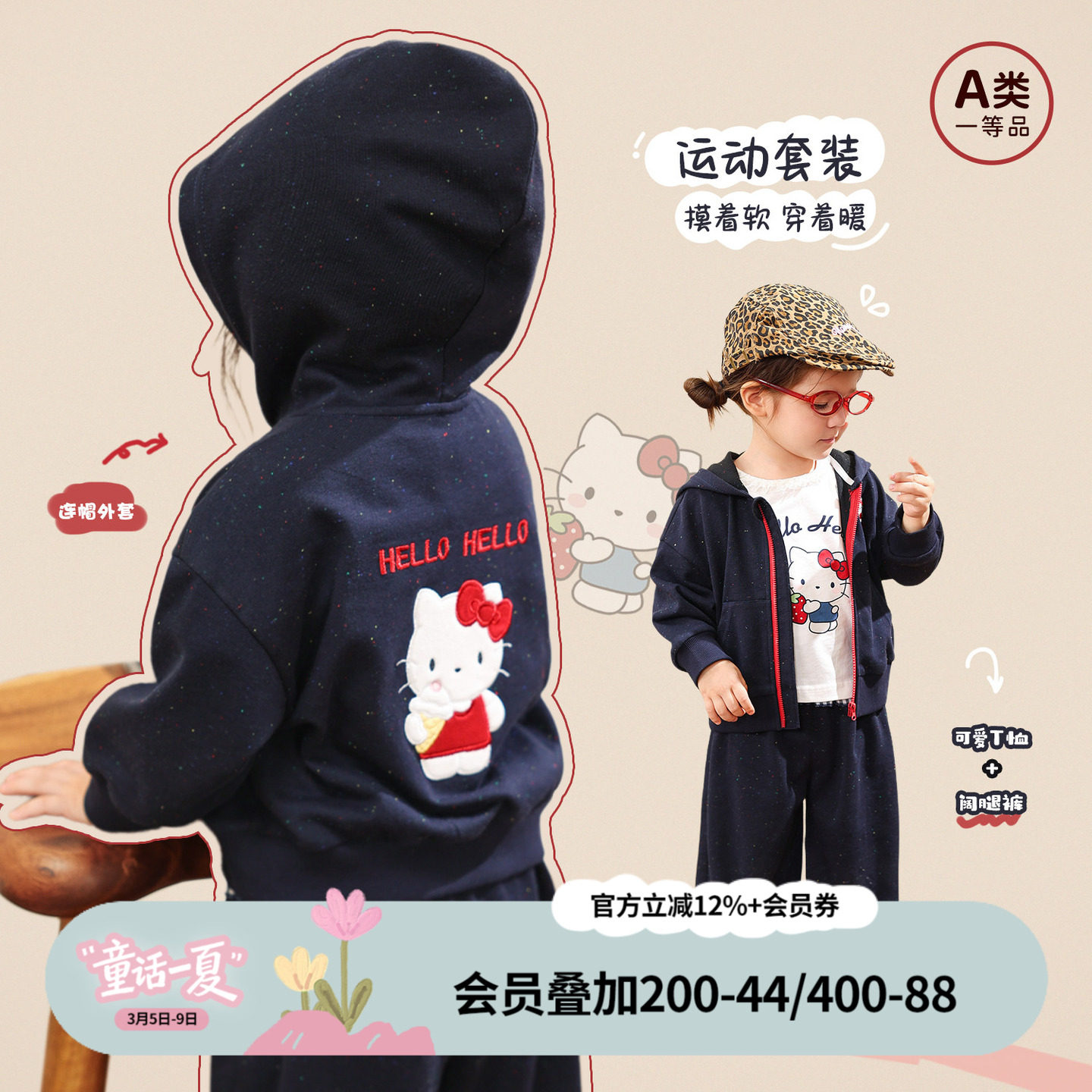 小o爸女婴童 女宝宝休闲套装2026春装长袖卫衣外套长裤婴儿衣服