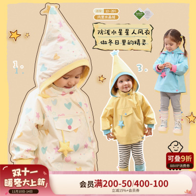 小o爸女婴童 女宝宝外套2025冬季婴儿加绒连帽风衣三防中长款上衣