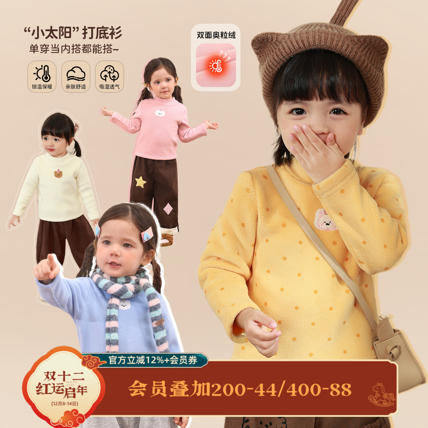 小o爸女婴童 宝宝加绒打底衫t恤2025冬季新款婴儿加厚摇粒绒上衣